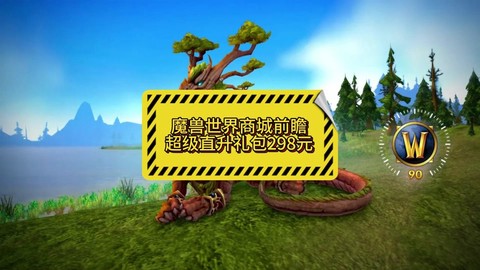 魔兽世界怎么卖东西