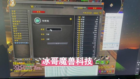 魔兽世界怎么卖东西[图1]