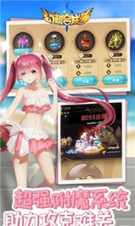 幻想合成师[图1]