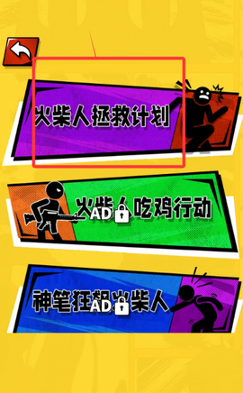 全是套路啊[图2]