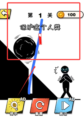 全是套路啊[图3]