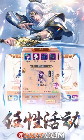 剑与少年（送亿万元宝）图1