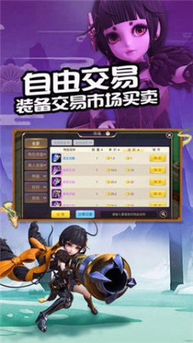 剑与少年（送亿万元宝）图3