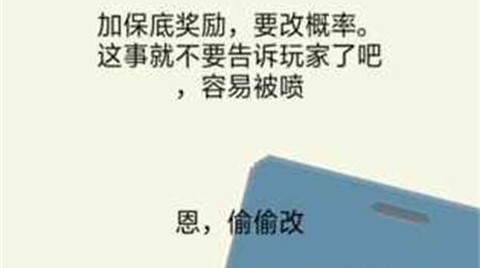 我要做游戏[图2]