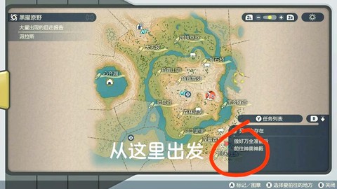 魔力宝贝光之路怎么去