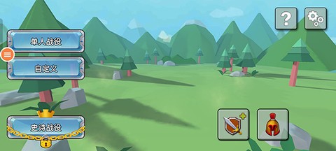 全面战争模拟器：部落时代[图1]