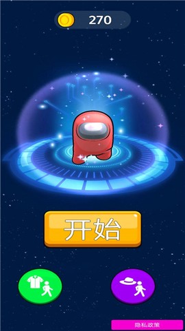 太空狼人作战图3