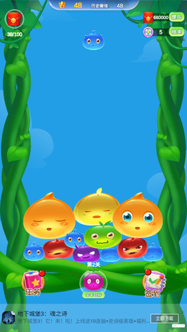 史莱姆进化史[图1]