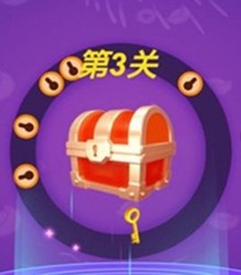 天天开宝箱[图1]