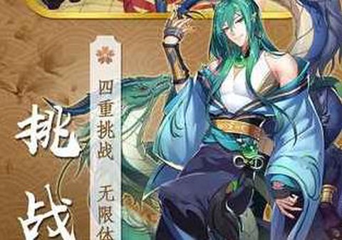 御灵与式神[图1]