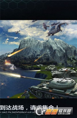 我的使命绝对荣誉图3