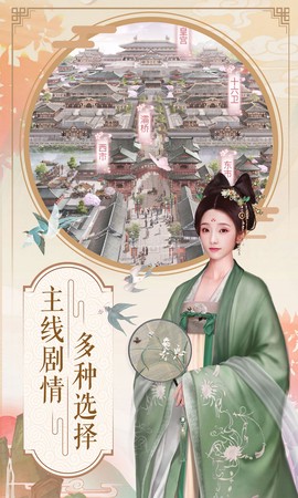 兰陵王妃图3