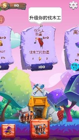 快乐盗宝专家[图4]