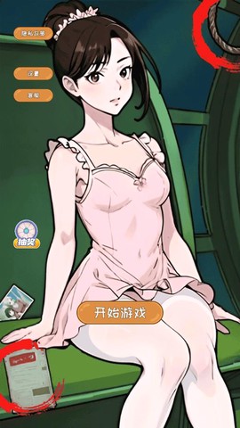 惊悚怪谈物语图1