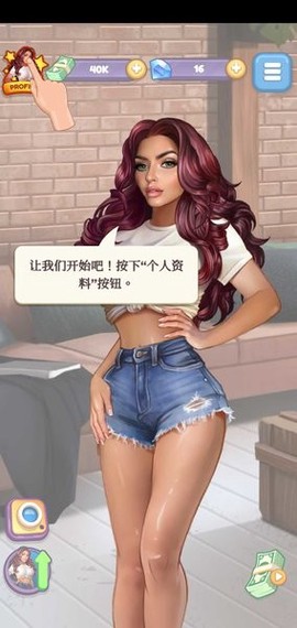 制作人：选择您的明星图1