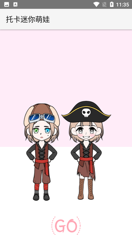 托卡迷你萌娃图1