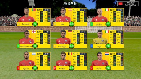 梦幻足球联盟2020图3