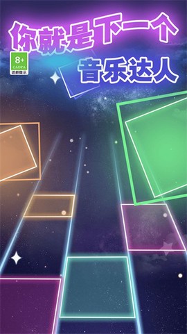 指尖钢琴白块[图1]