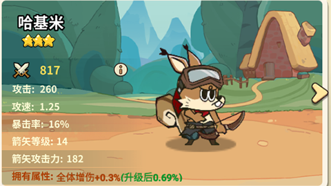 五芒星战记[图1]