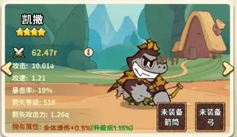 五芒星战记[图2]