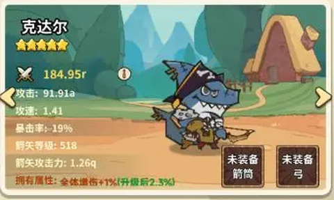 五芒星战记[图4]