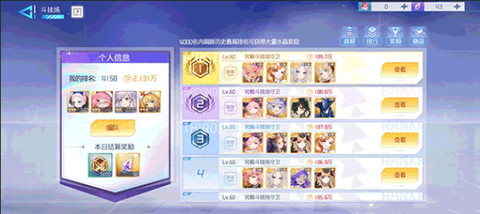 梦幻诸石官方版[图1]