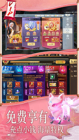 梦幻诸石官方版图1