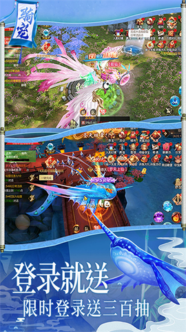 梦幻诸石官方版图3