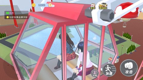 樱花校园开放世界[图1]