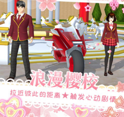 樱花校园少女变装[图1]