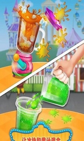 宝宝彩虹果汁店游戏[图1]