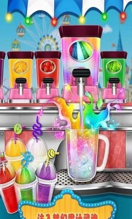 宝宝彩虹果汁店游戏图1