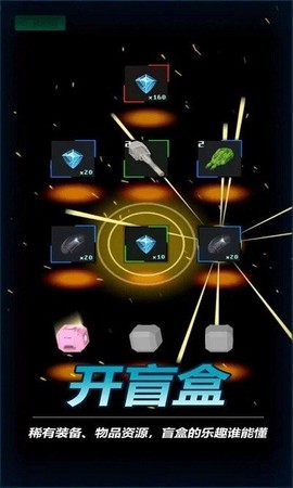 放置星战图3