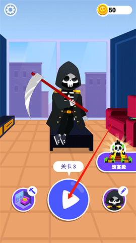 死神来了模拟器[图1]