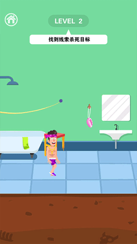 死神来了模拟器[图2]