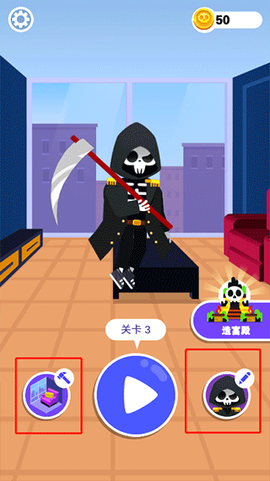 死神来了模拟器[图3]