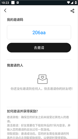大神云电脑[图2]