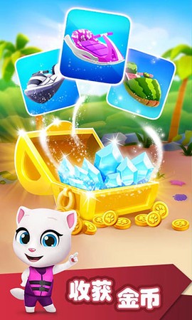 汤姆猫的摩托艇图2