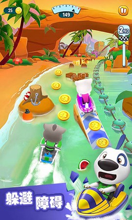 汤姆猫的摩托艇图3