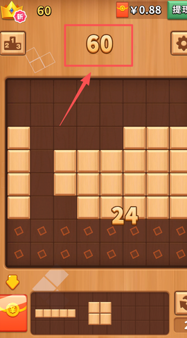 方块消一消[图4]