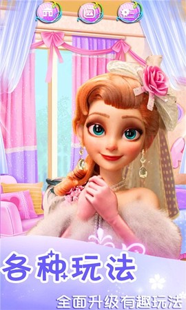 时光少女爱穿搭图3