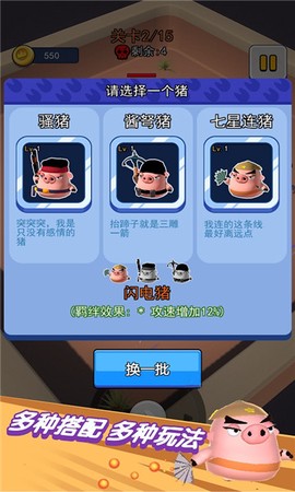 动物迷你吃鸡世界图2