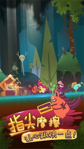 求生王者大作战图3