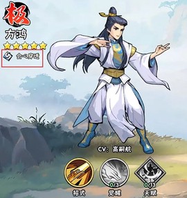 武侠大明星[图1]