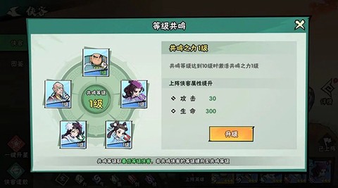 武侠大明星[图9]