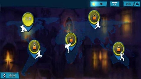 决胜空手道2020图3