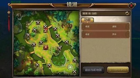 天龙八部怎么退隐江湖