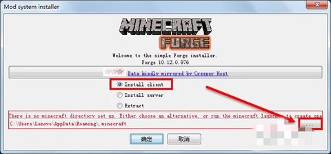 我的世界forge怎么安装[图1]