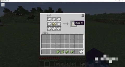 我的世界怎么把地图变大[图1]