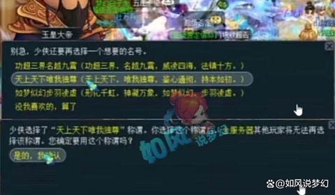 梦幻西游怎么领取奖励